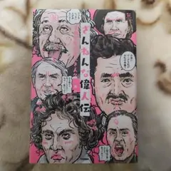 Item thumbnail for item 75340bf5-31d6-4d0e-a56c-815665c41854