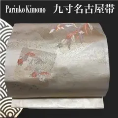 Item thumbnail for item e5342852-2508-4e80-b2c7-876a1da55b58