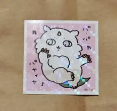 ちいかわ　キャラクターシール　あの子