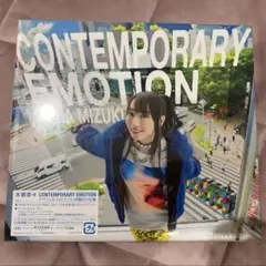 水樹奈々「CONTEMPORARY EMOTION」[初回限定盤]BD