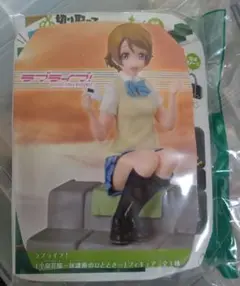 小泉花陽　プライズ　フィギュア