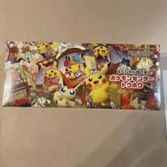 ポケモンカードゲーム スペシャルBOX ポケモンセンタートウホク　新品未開封
