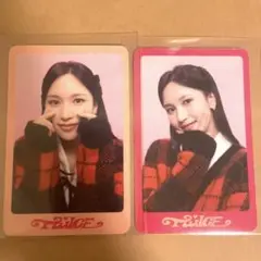 TWICE ミナトレカ DICONトレカ