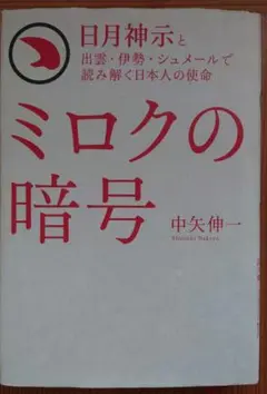 Item thumbnail for item f3c53a94-47d2-4ebe-8242-c3f860c97bc5