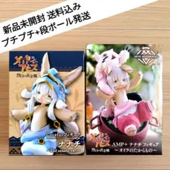 メイドインアビス 烈日の黄金郷 AMP+ Coreful フィギュア ナナチ