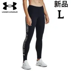 アンダーアーマ　レディース　レギンス ワードマーク　ヨガパンツ　トレーニング　L