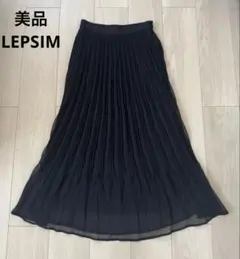 【美品】LEPSIM 黒 シフォン プリーツロングスカート