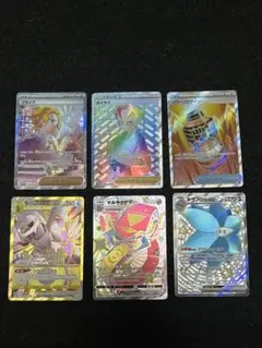 ［匿名配送］ポケモンカードゲーム 6枚まとめ売り