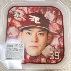 伊藤裕季也　牛タン　ミニハンドタオル　楽天イーグルス　牛タングッズ　#39