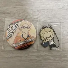 ハイキュー　月島蛍　缶バッジ&ラバーストラップセット
