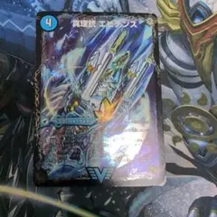 エビデンス qed