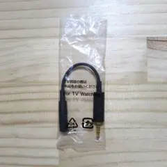 Sony 3.5mmオーディオアダプター