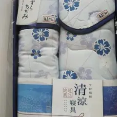 近江高島ちぢみ キルトケット&敷パッド