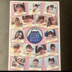 SKE48 クリアファイル　1枚　テレビ東京