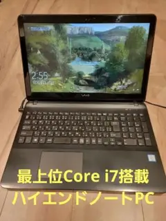【Core i7搭載】VAIO S15 ハイエンドノートPC office有