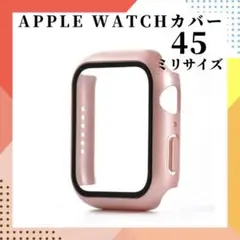 ●耐久ガラス仕様Apple Watch保護フルカバーケース ピンクゴールド45m