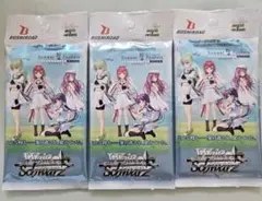 絶版 Summer Pockets 3パック