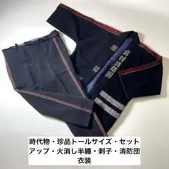 Item thumbnail for item c4cffc29-dc40-4c69-85aa-5ddaa531206e