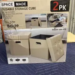 スペースメイド 折りたたみ収納キューブ 2PK ベージュ