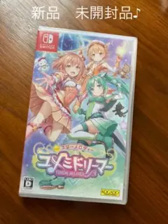 【新品未開封品】スターメロディー ユメミドリーマー スイッチ