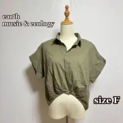 earth musicウエストイン風 前裾短めシャツ コットン100カーキ F
