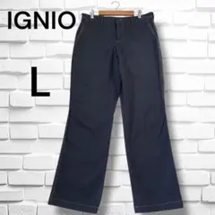 美品　イグニオ　ストレートパンツ　チャコールグレー　綿素材　ゆったりタイプ