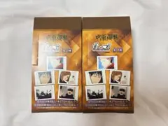【新品】 呪術廻戦　第2期　ぱしゃこれ　第7弾　2BOX