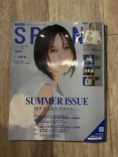 SPRiNG 9月号　雑誌のみ　スプリング