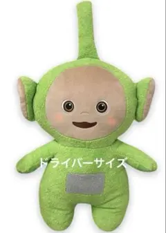 テレタビーズ　ディプシー　ぬいぐるみ