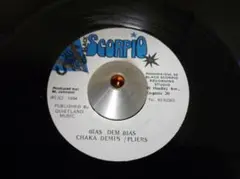 CHAKA DEMUS.PLIERS/BIAS DEM BIAS