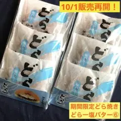 Item thumbnail for item d0c9174a-6f78-499a-a203-10d735395c73
