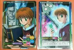 HUNTER×HUNTER シャルナーク カードダス セット