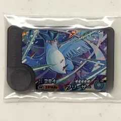 フリーザー　フレンダ