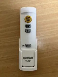 アイリスオーヤマ IRIS OHYAMA 照明用 リモコン CL-RL1