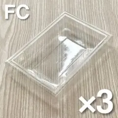 【新品】ファミコン用プラケース 3個セット fc プラスチック トレイ 内箱