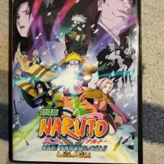 劇場版NARUTO～ナルト～ 大活劇!雪姫忍法帖だってばよ!!('04テレビ東…