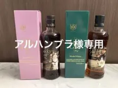 【限定品!2本セット!ハナ・メイ 】ザ・ラッキーキャット(マルスウイスキー)