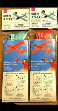 Item thumbnail for item 138455c2-9197-47ed-a73d-9c4d00b65f10