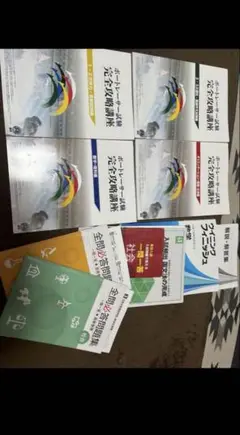 【Dさん専用】艇学 テキスト フルセット m96225694230_1.jpg?1725755154