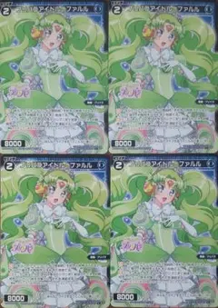 ウィクロス WIXOSS プリパラアイドル・ファルル 4枚セット