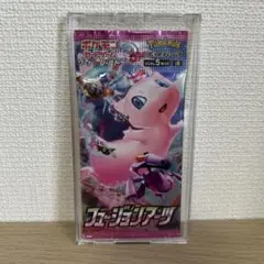 ポケモンカードゲーム フュージョンアーツ　未開封パック