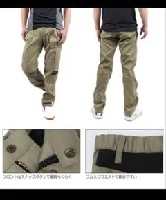 作業着に！　AZITO ワークパンツ　ストレッチパンツ　Mサイズ