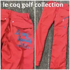 美品ルコックゴルフコレクション レディース ナイロン中綿パンツ サイズ9 赤