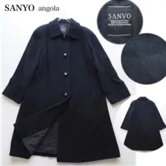SANYO COAT アンゴラ ステンカラー ロングコート ブラック 黒 9号