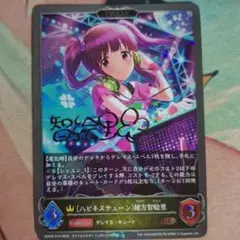 緒方智絵里　シャドウバースエボルヴ　サイン　GR