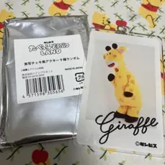 たべっ子どうぶつLAND キリン　きりん 実写チェキ風アクキー
