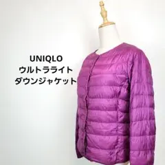 UNIQLOãŠã«ãã©ã©ã€ãããŠã³ãžã£ã±ããã¬ãã£ãŒã¹LããŒãã«çŽ«