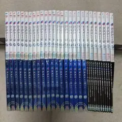アメトーーク セル盤 1〜45セット+特典DVD12枚
