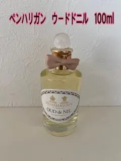 ペンハリガン ウードドニル 100ml