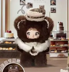 袋未開封 正規品 nommi 一口甜心 mellow cocoa